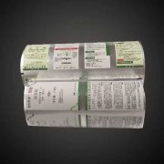 Food packaging film