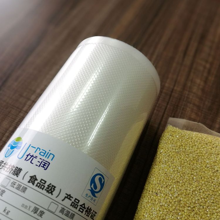 Transparent rice brick vacuum bag